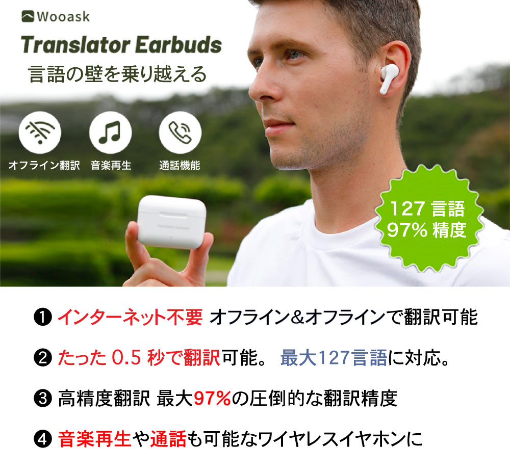Translator Earbuds M6