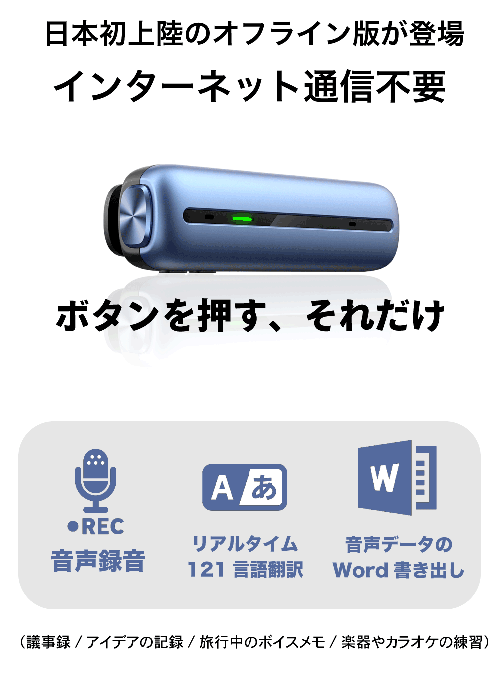 Wooask S01 ボイスレコーダー – Wooask｜日本公式サイト